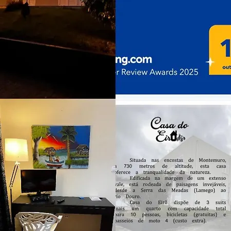 Деревянный коттедж Casa Do Eiro